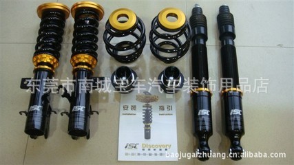 【ISC正品 日產(chǎn)驪威 攪牙避震 改裝避震 改裝件 可調(diào)高低軟硬避震】價(jià)格,廠家,圖片,其他車身及附件、外飾、改裝,東莞市南城寶車汽車裝飾用品店-