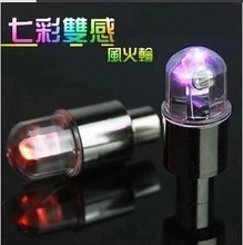 【五菱之光汽車裝飾】最新最全五菱之光汽車裝飾 產品參考信息