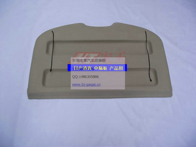 【日產逍客 中隔板】價格,廠家,圖片,其他車身及附件、外飾、改裝,東莞市南城寶車汽車裝飾用品店-