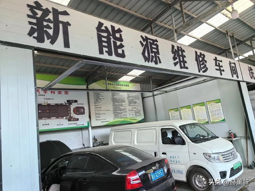 新能源車爛尾 百萬(wàn)車主集體遭遇維修困境